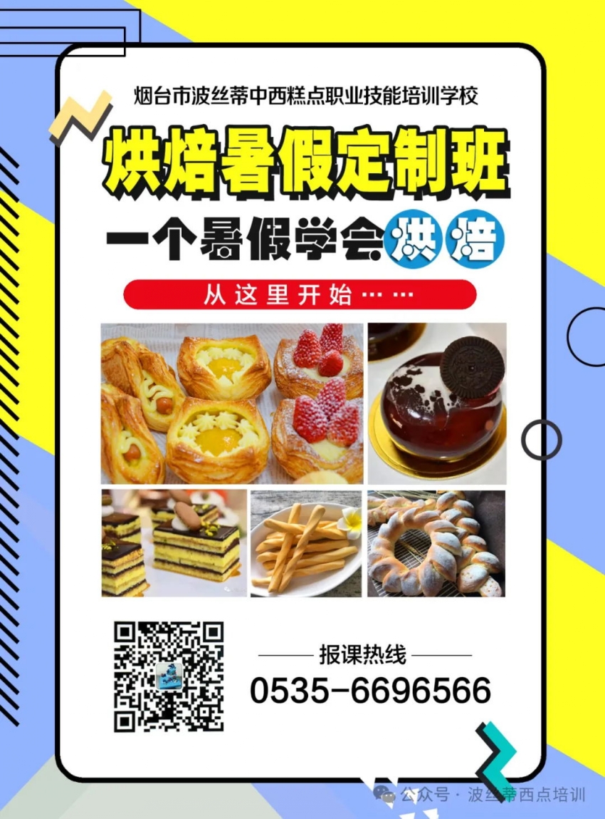 高考后的暑假：做好这件事，你会远超同龄人！