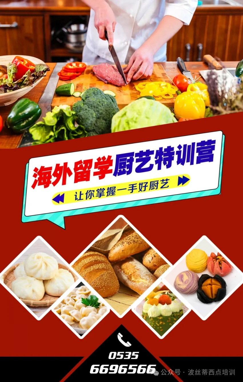 为什么建议你在出国留学前学学厨艺？！